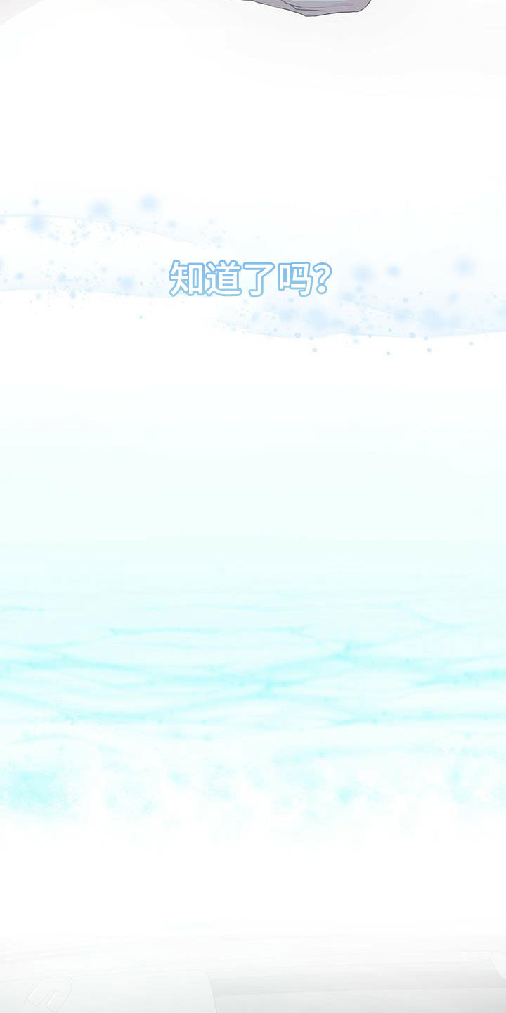 第84章：【第二季】任务20