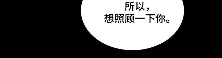 第123章：【第二季】机会15