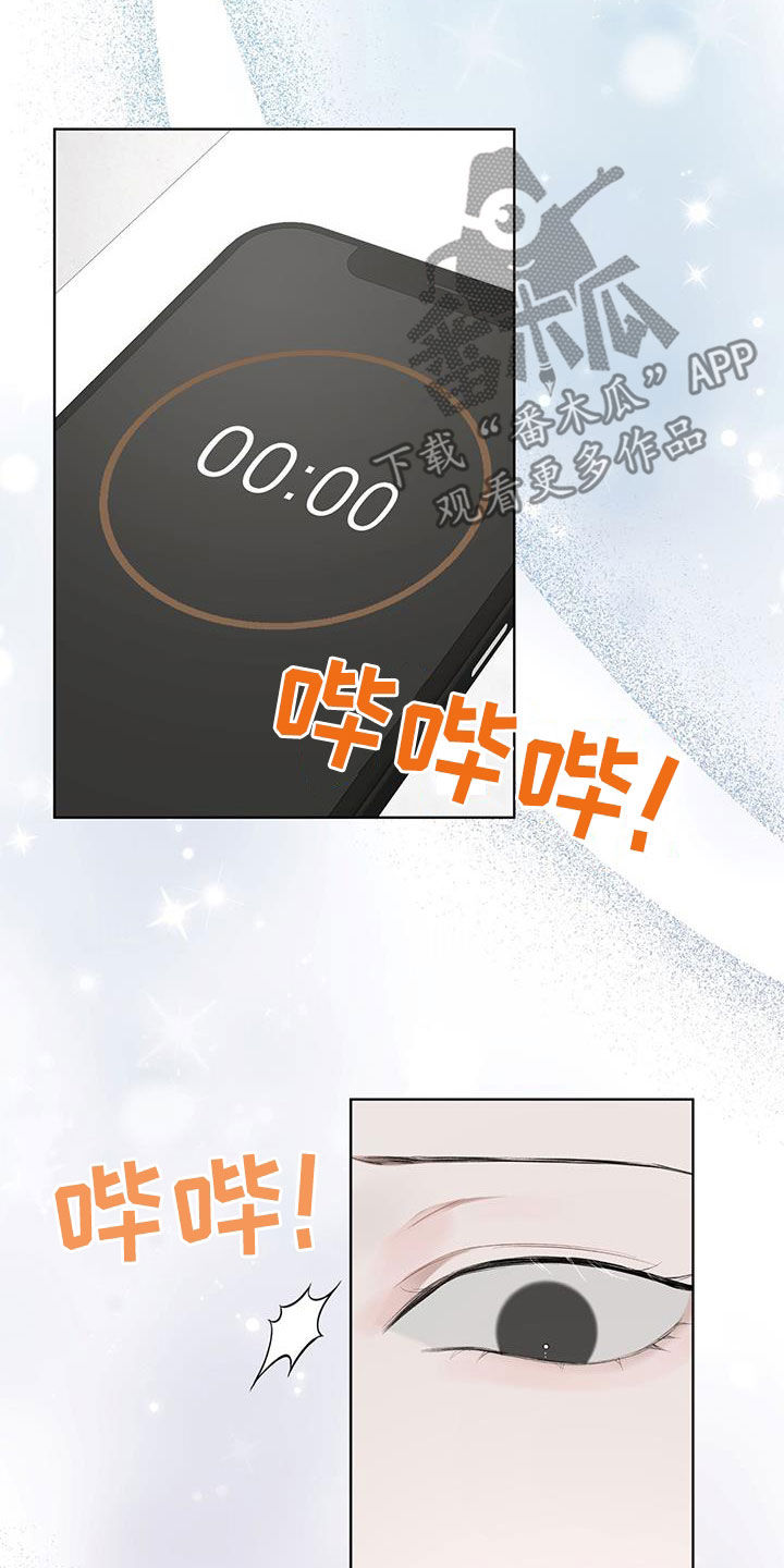 第114章：【第二季】证实14