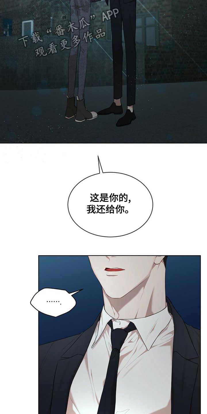 第105章：【第二季】不好奇吗21