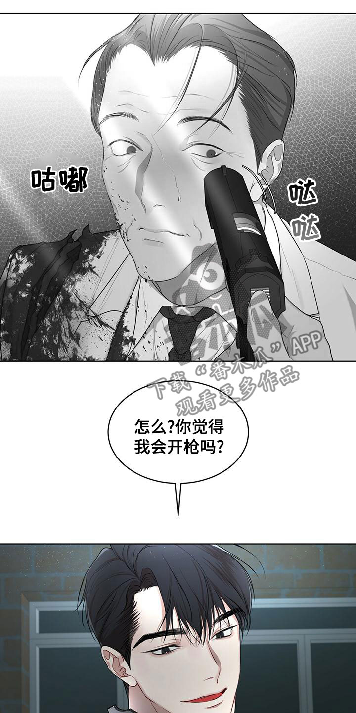 第102章：【第二季】快猜猜22
