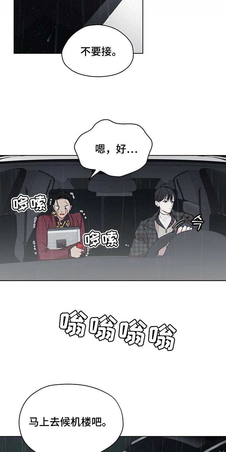 第59章：按计划行事1