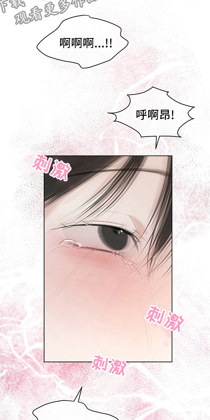 第54章：试试19