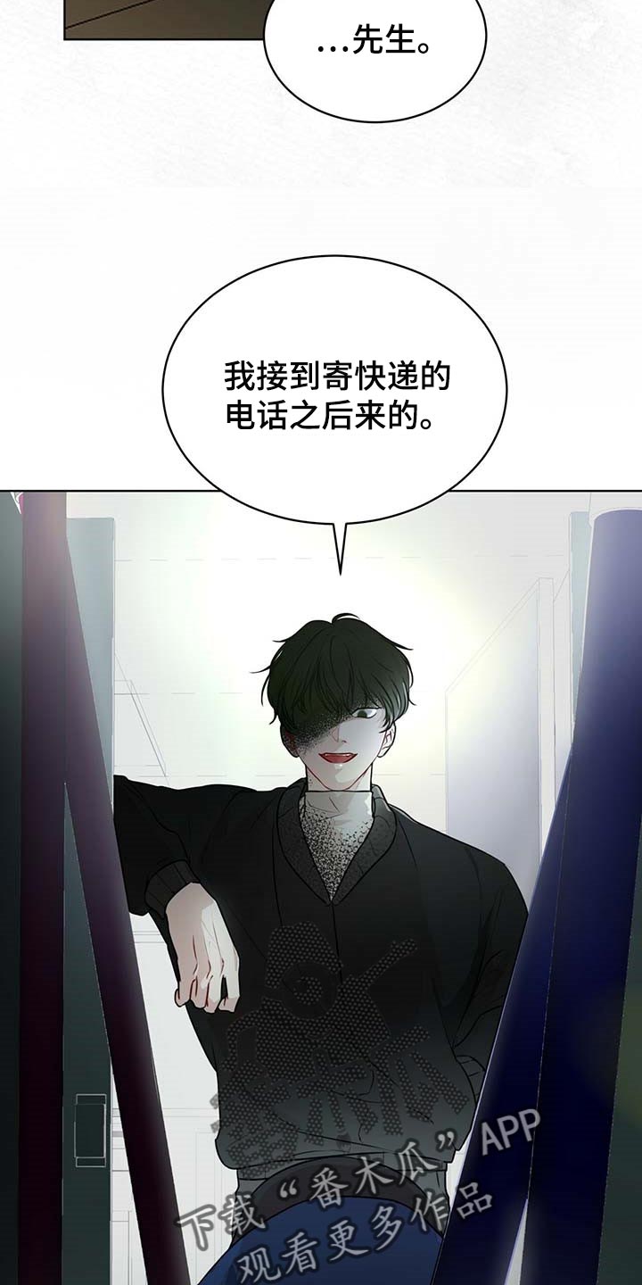 第63章：躲藏23