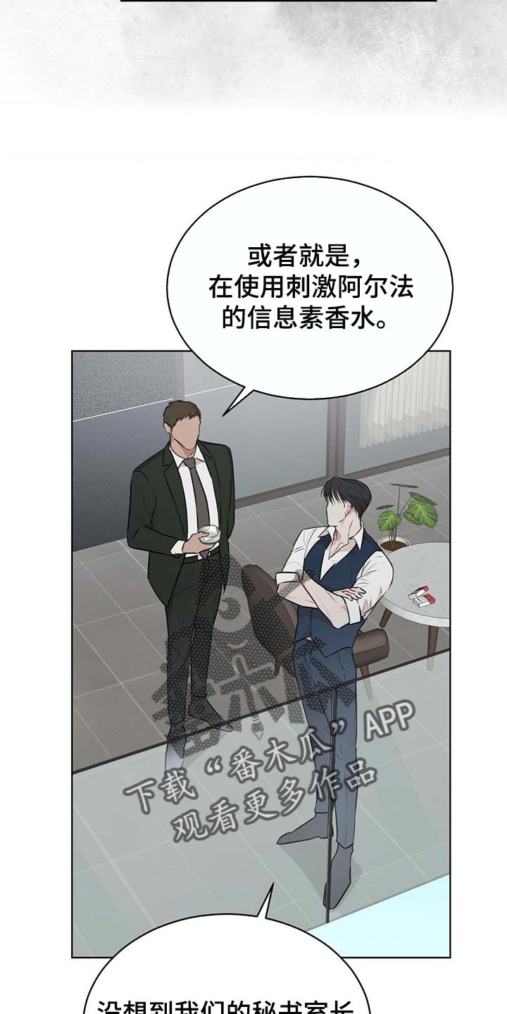 第62章：都有可能8