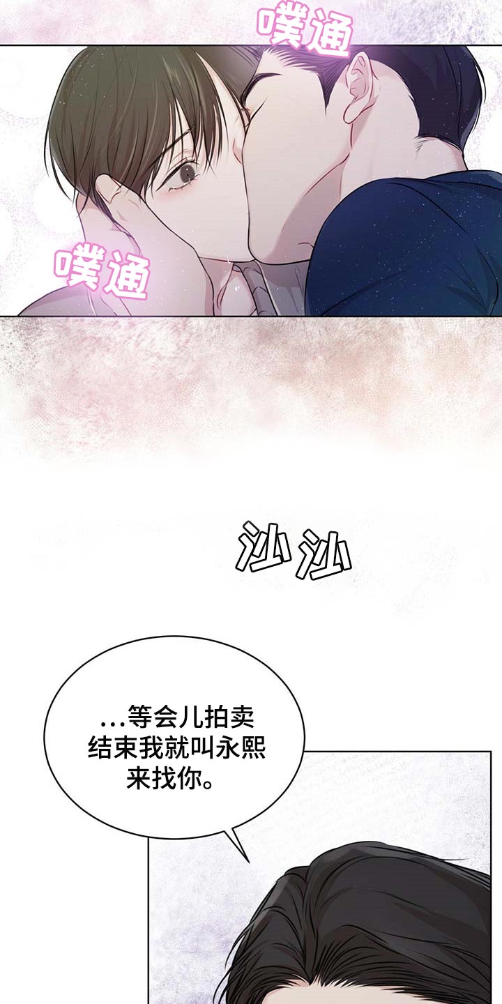 第57章：逃跑的路线9