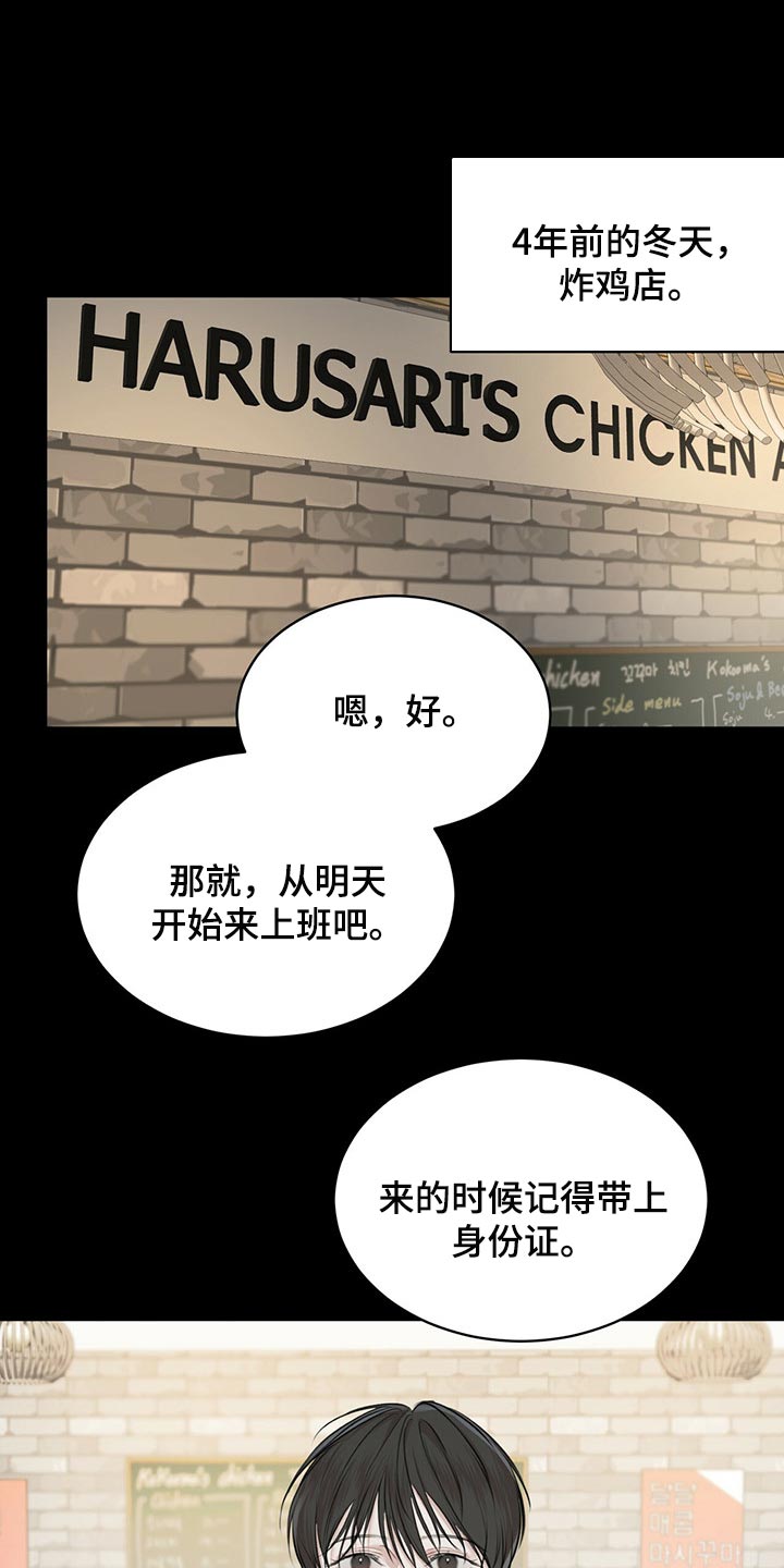 第73章：【第二季】人生是零起点的游戏19