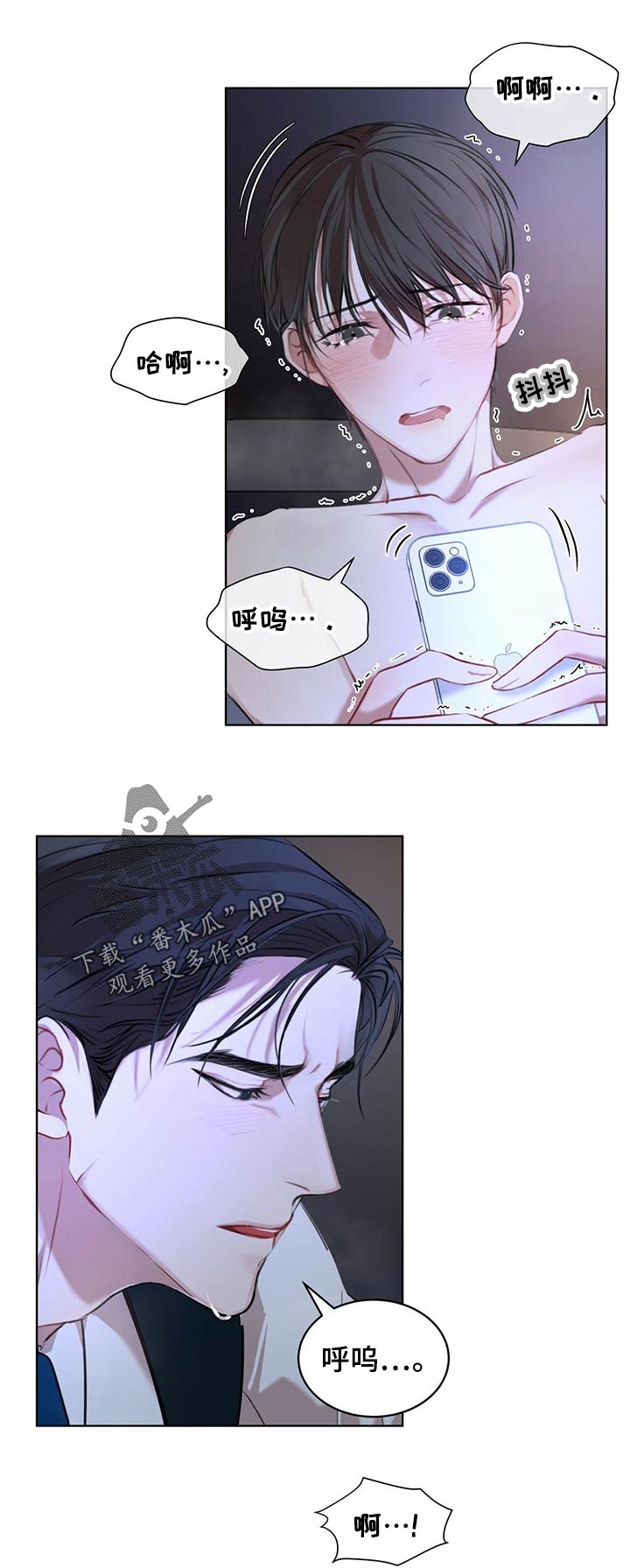 第18章：停下6