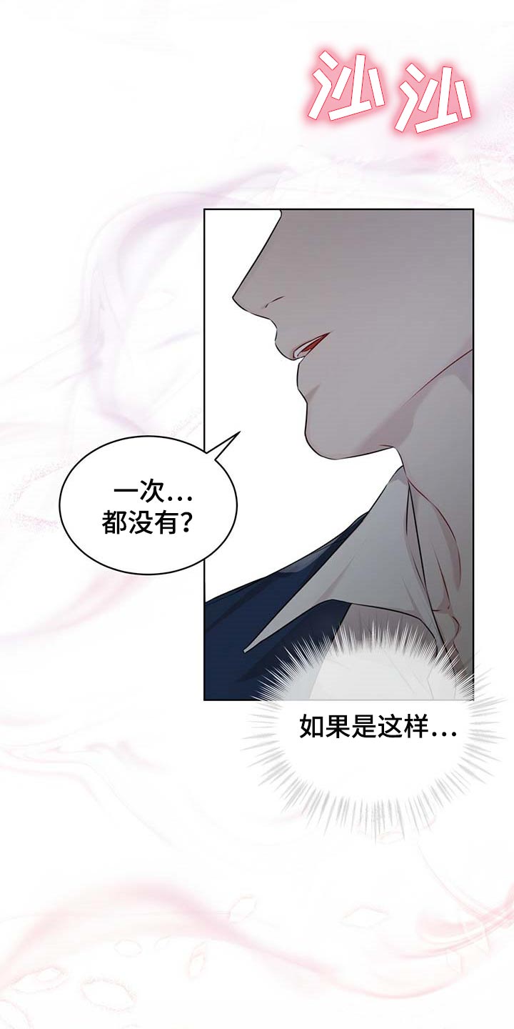 第62章：都有可能16