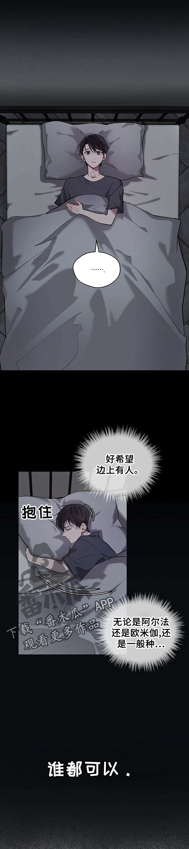 第7章：潜入4