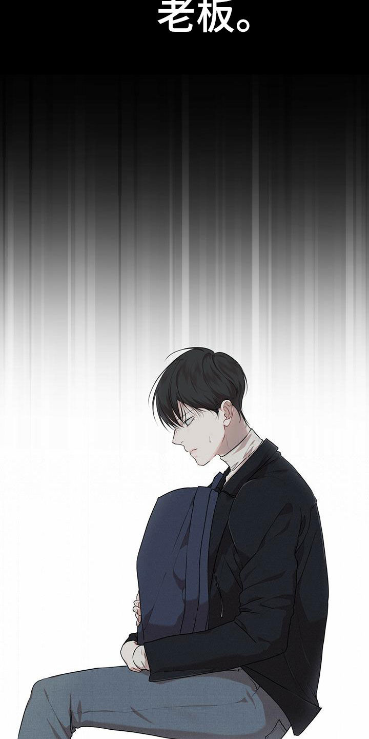 第85章：【第二季】怀疑7