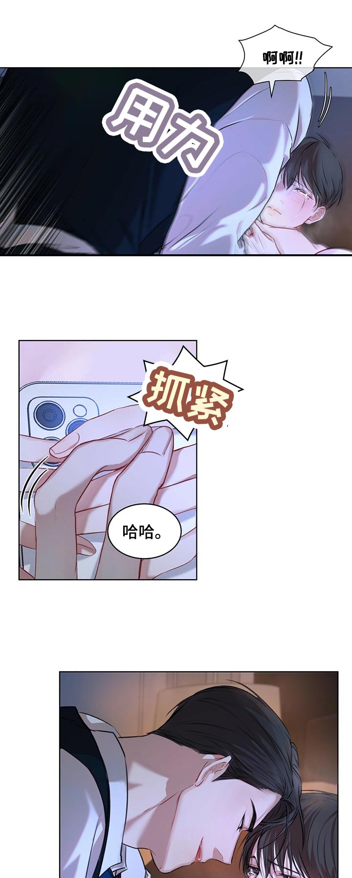 第18章：停下7