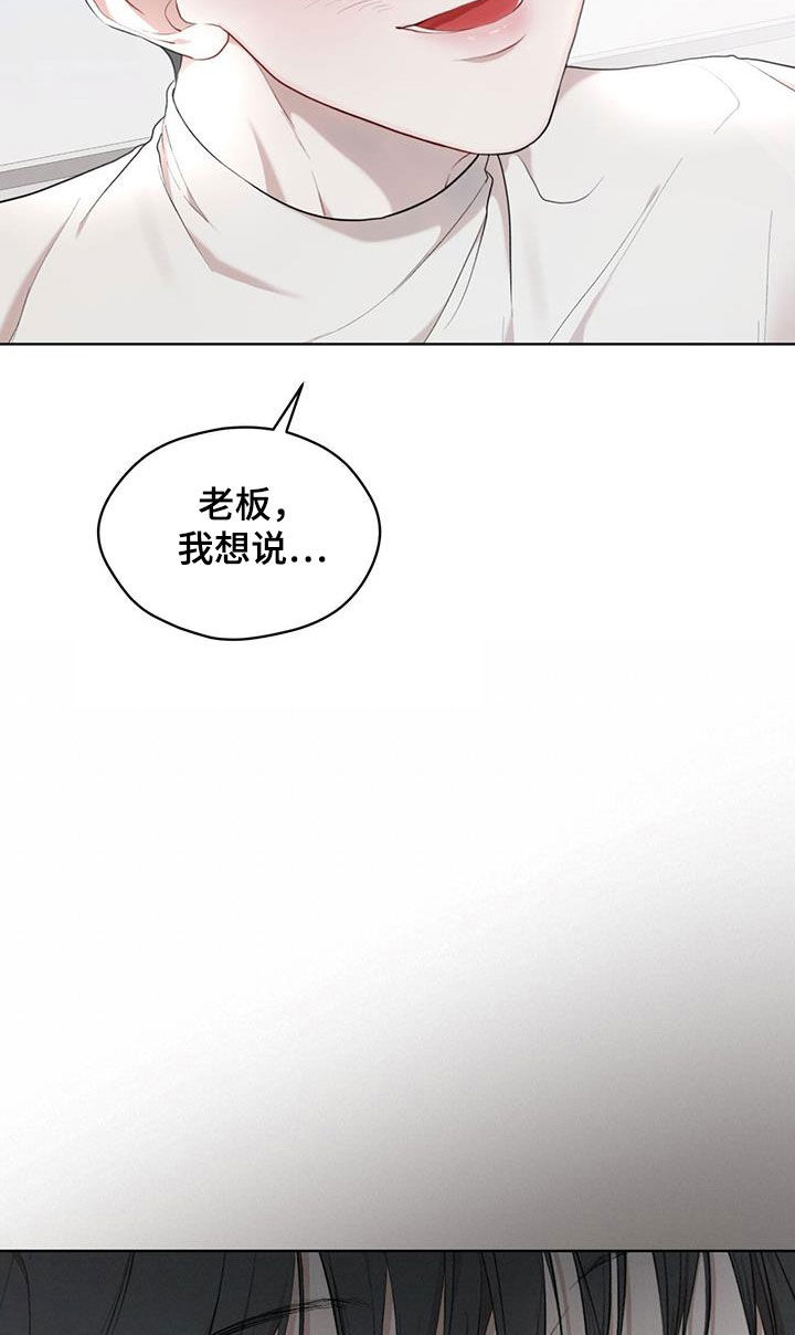 第112章：【第二季】大出血7