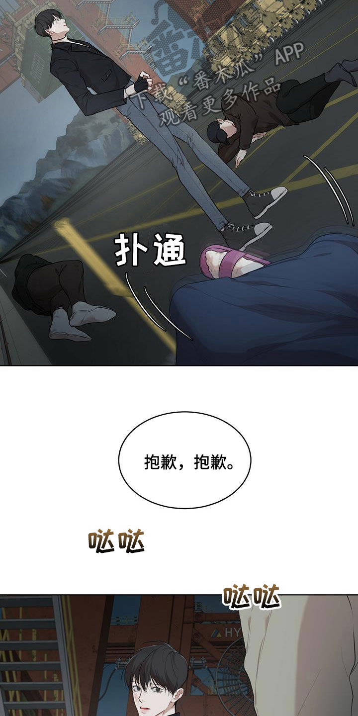 第87章：【第二季】解救22