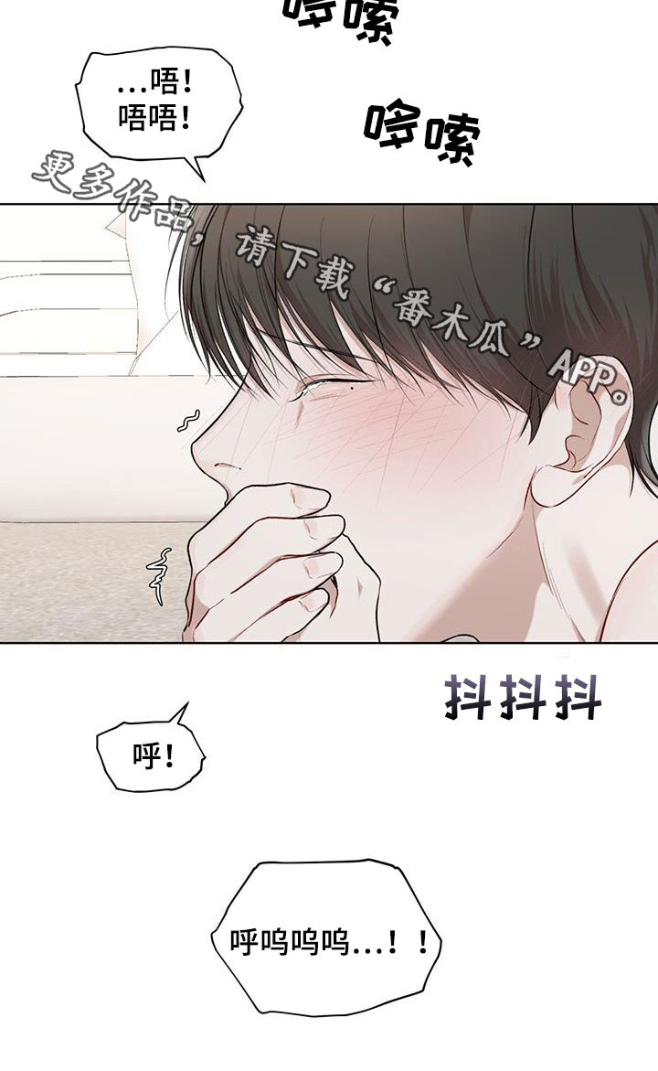 第116章：【第二季】好起来的办法22