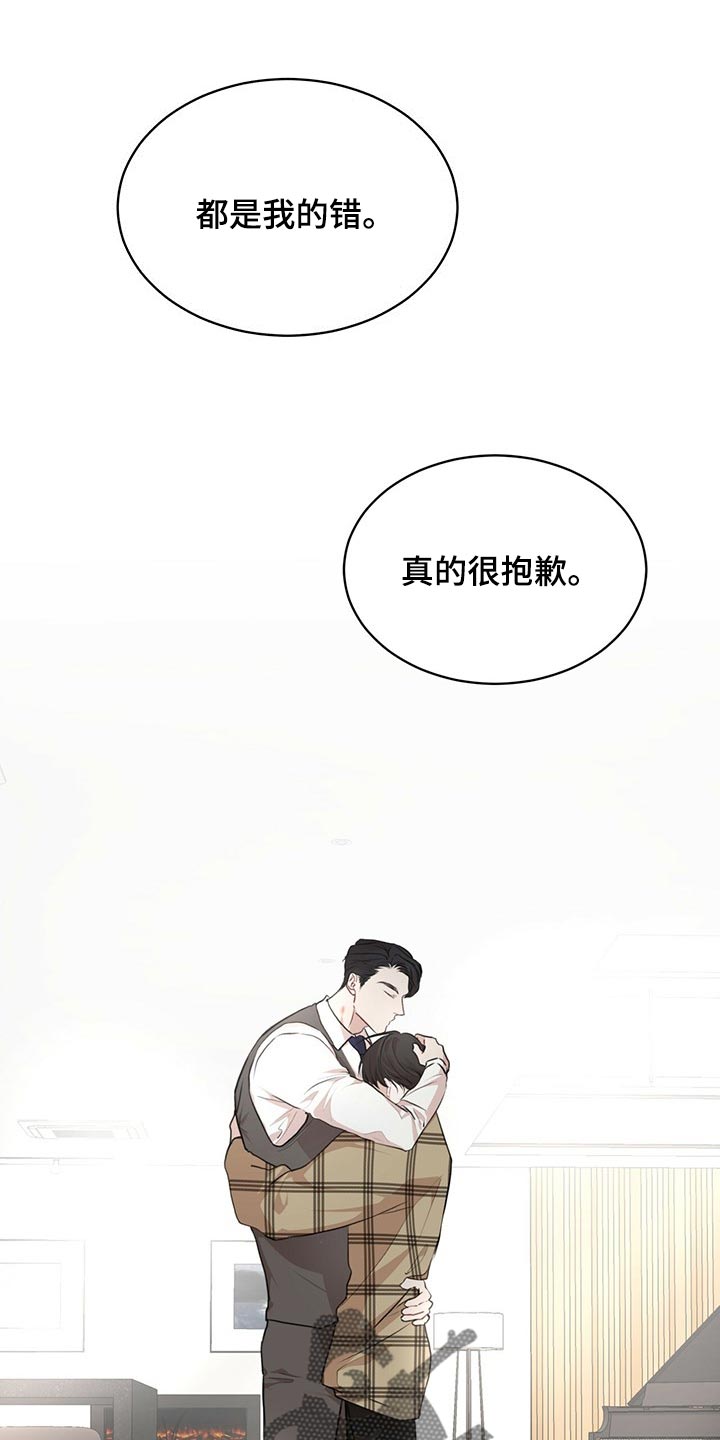 第75章：【第二季】最擅长的事情0