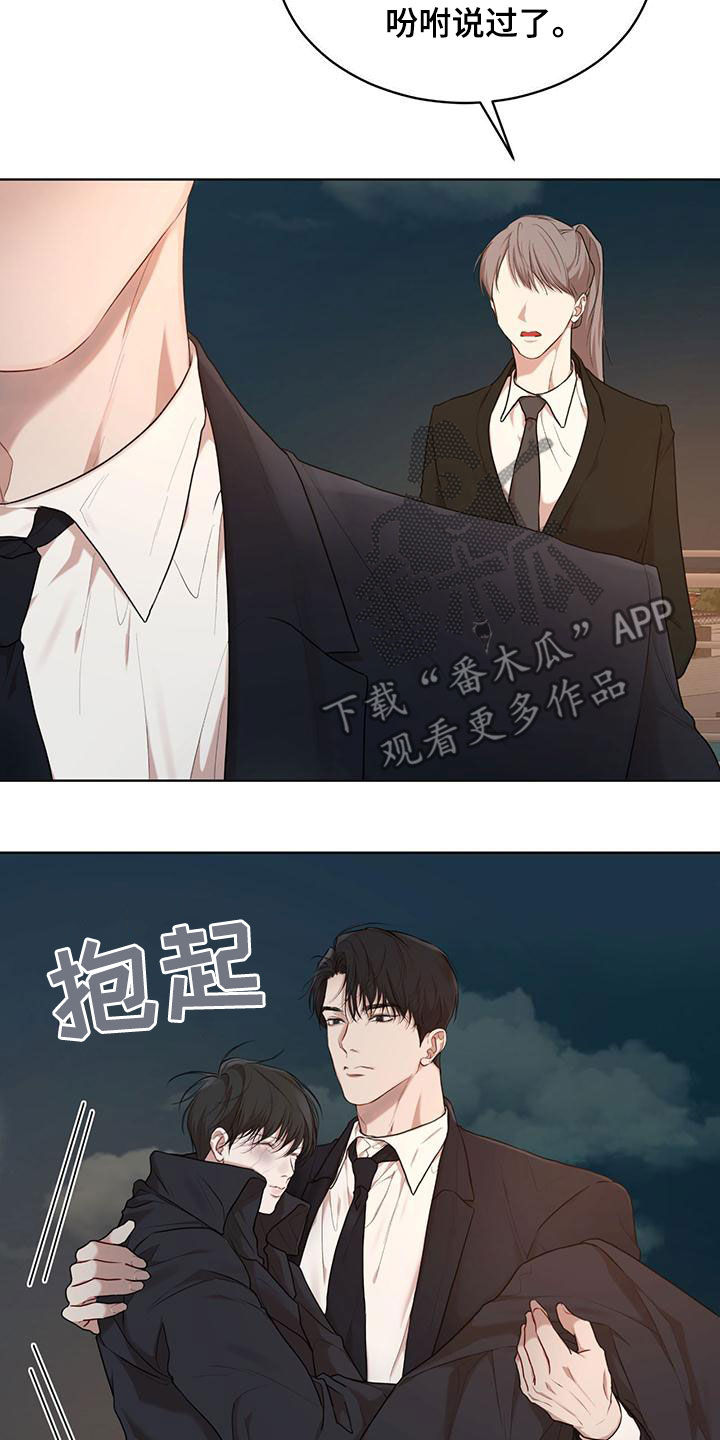第107章：【第二季】梦4