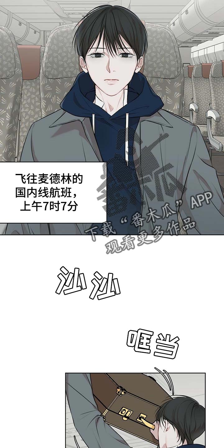 第62章：都有可能34