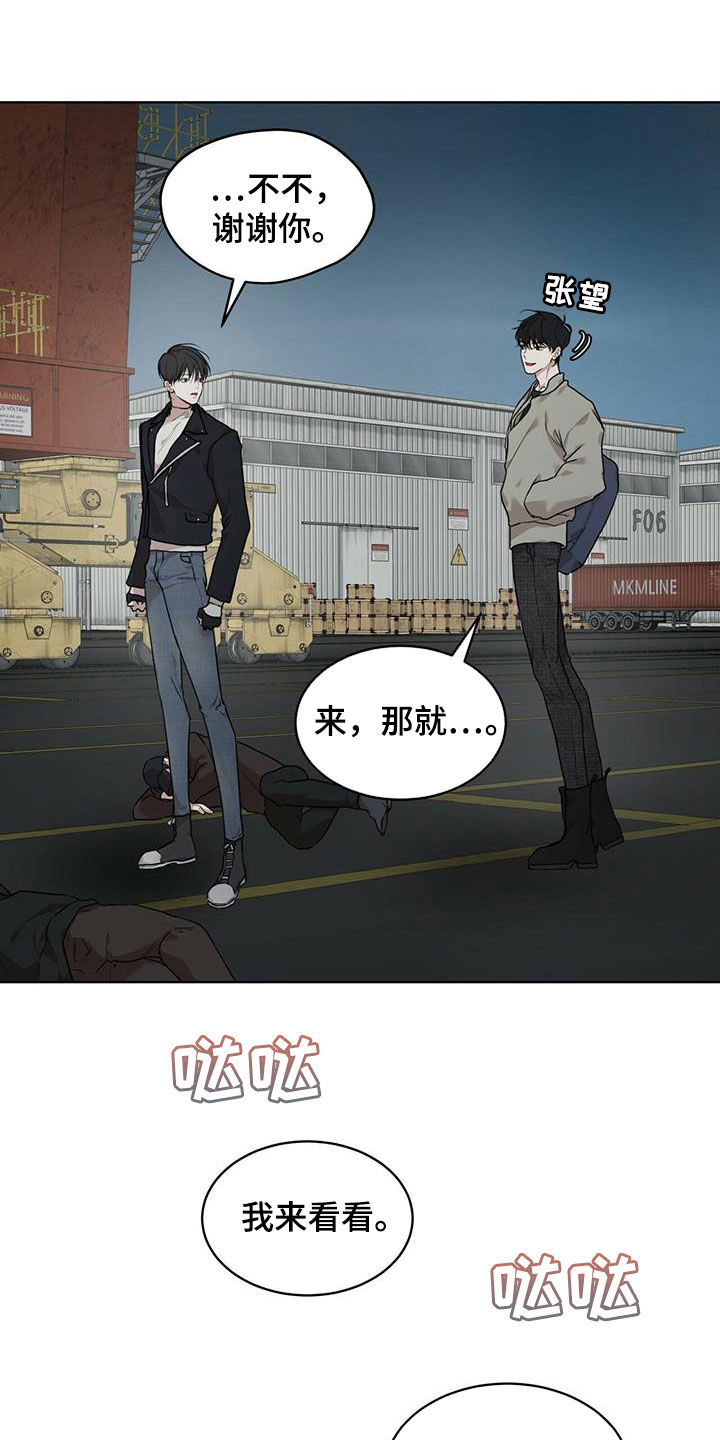 第87章：【第二季】解救25
