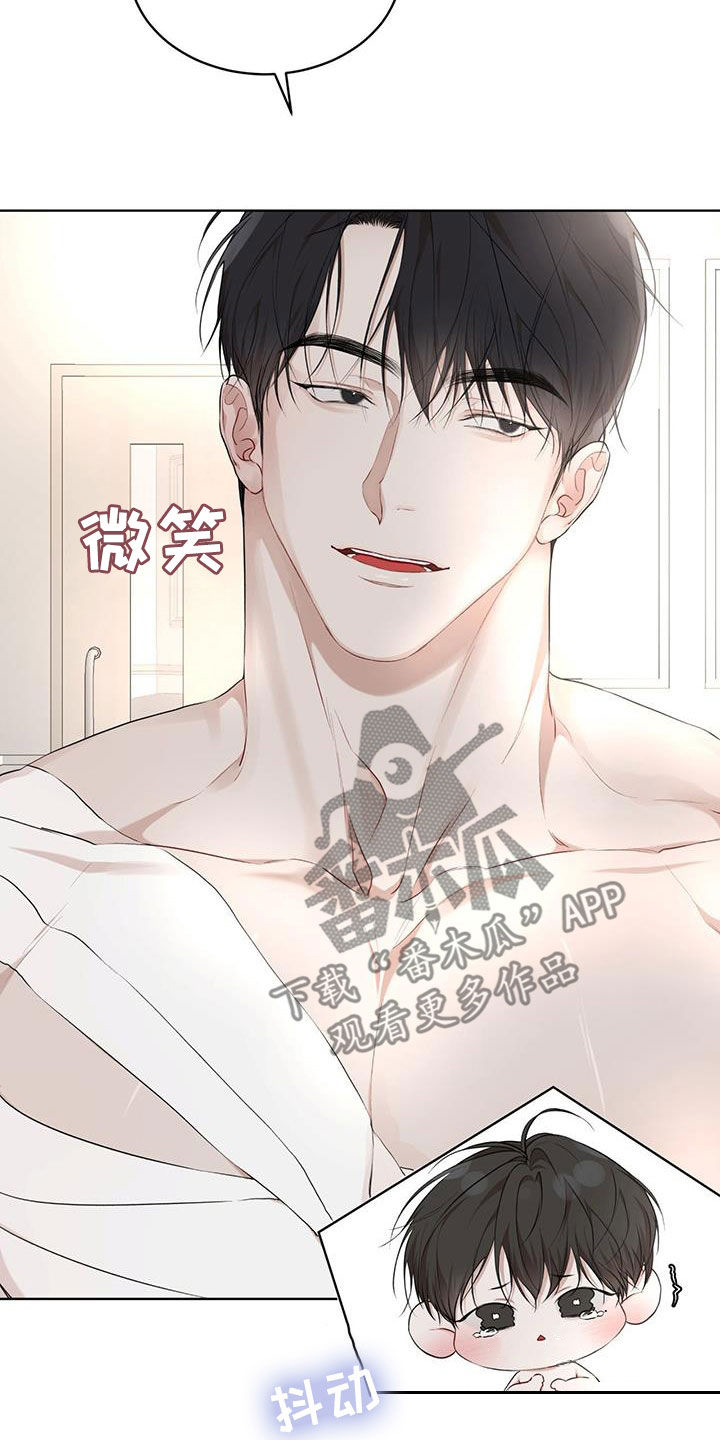 第118章：【第二季】该怎么帮你5