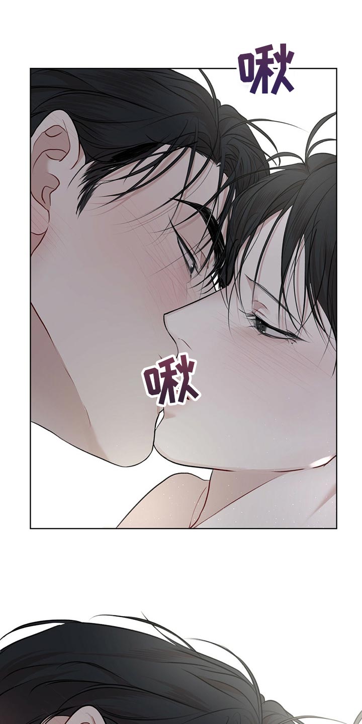 第71章：【第二季】你为什么帮我22