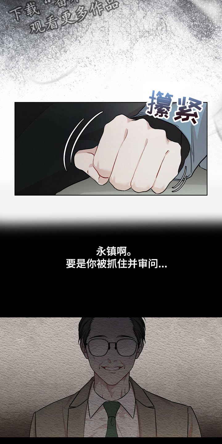 第70章：【第二季】处理14