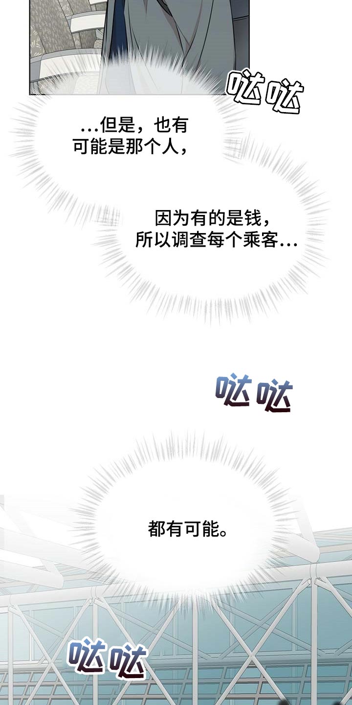 第62章：都有可能36