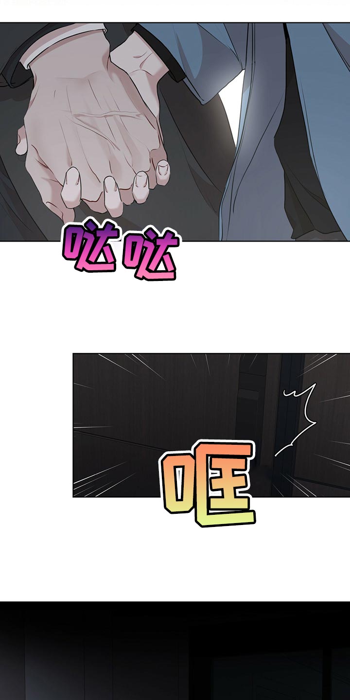 第71章：【第二季】你为什么帮我10