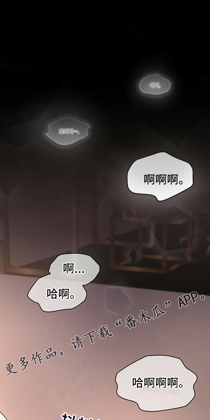 第54章：试试0