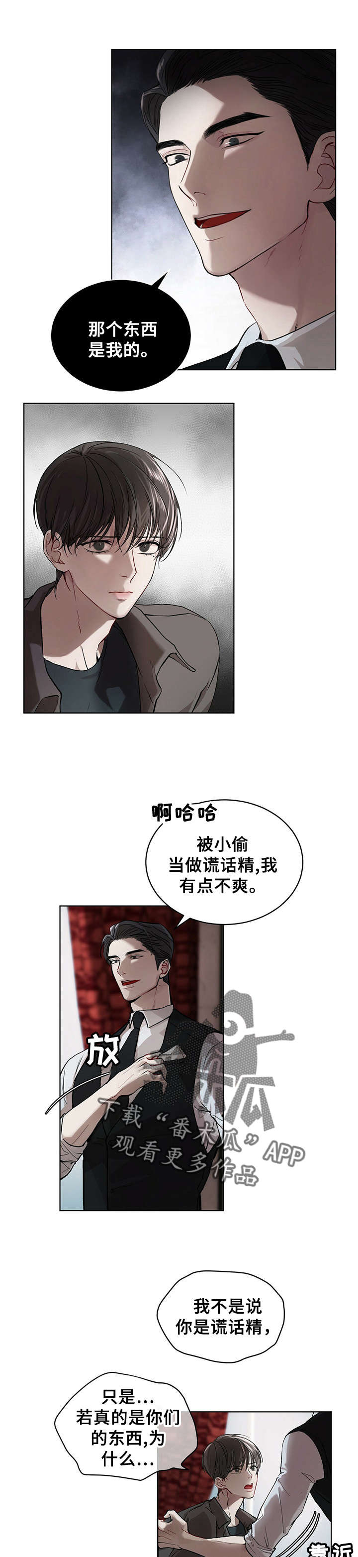 第10章：帮忙0