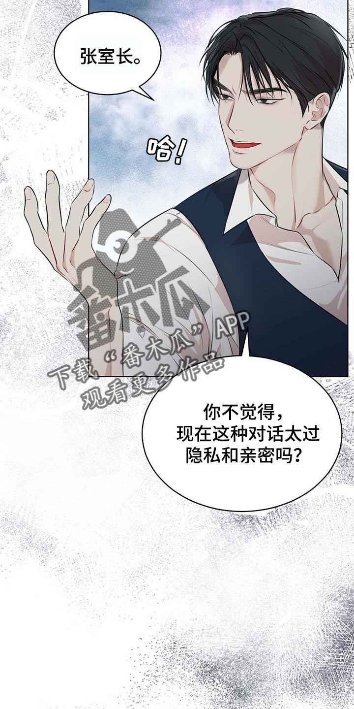 第62章：都有可能11