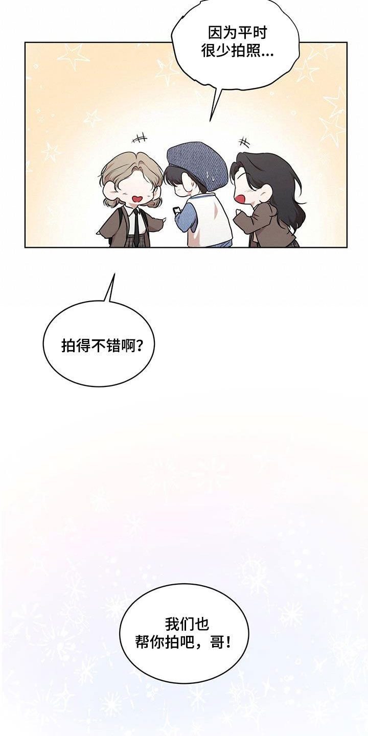第125章：【番外】旅行34