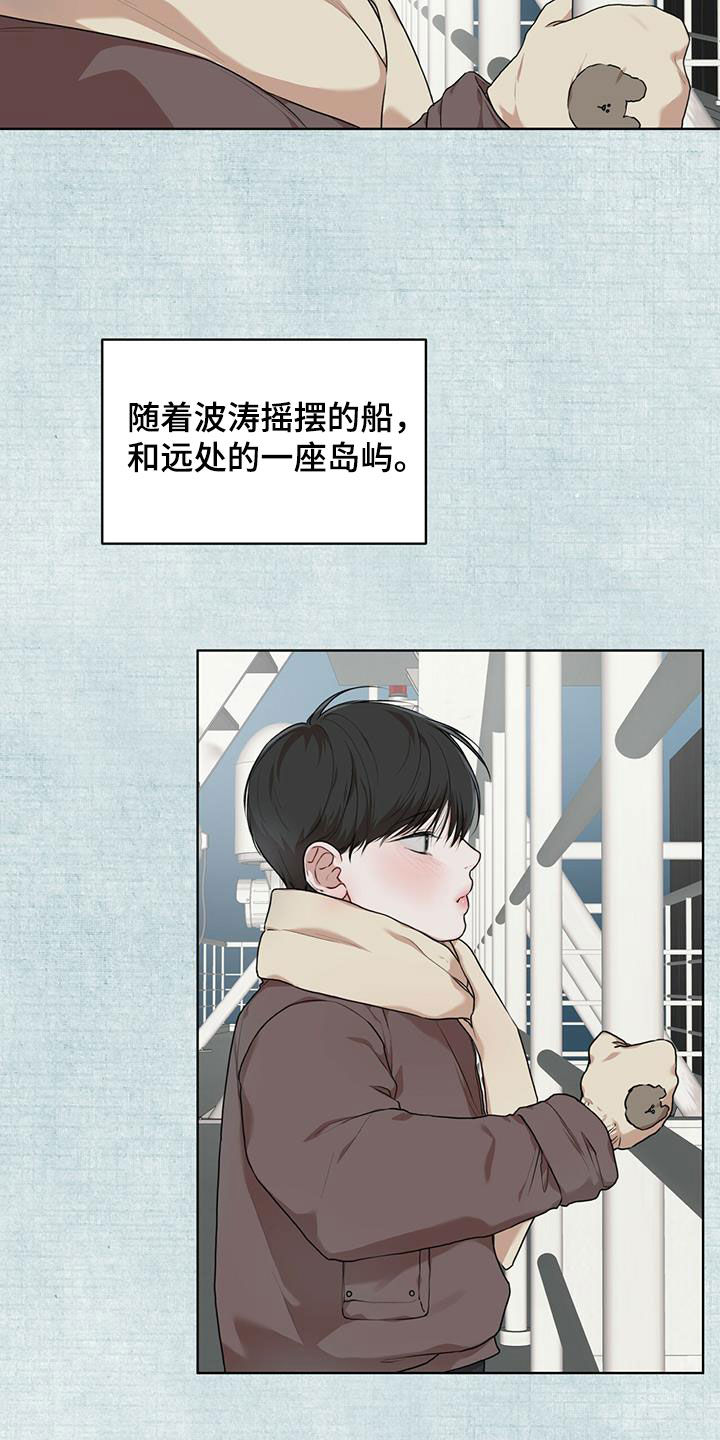 第91章：【第二季】回忆2