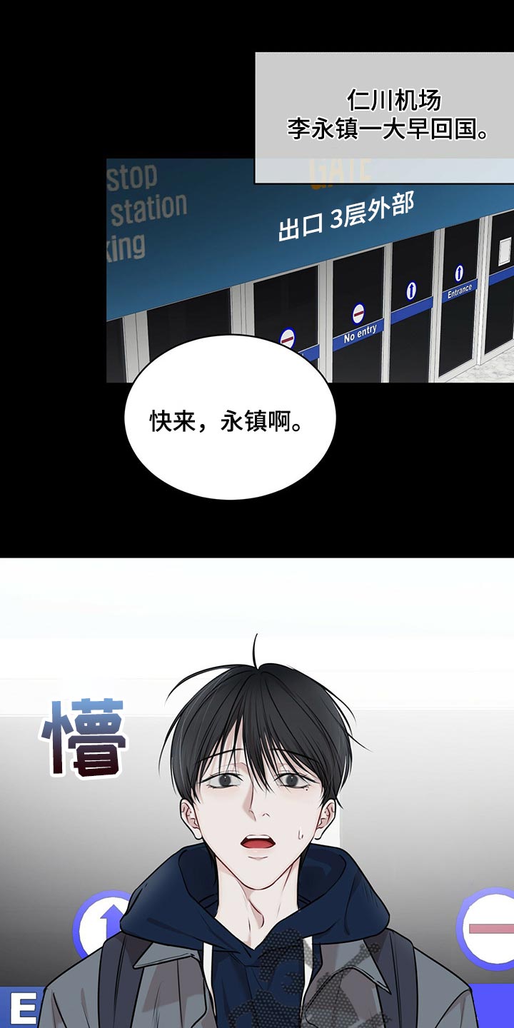 第64章：到底是谁14