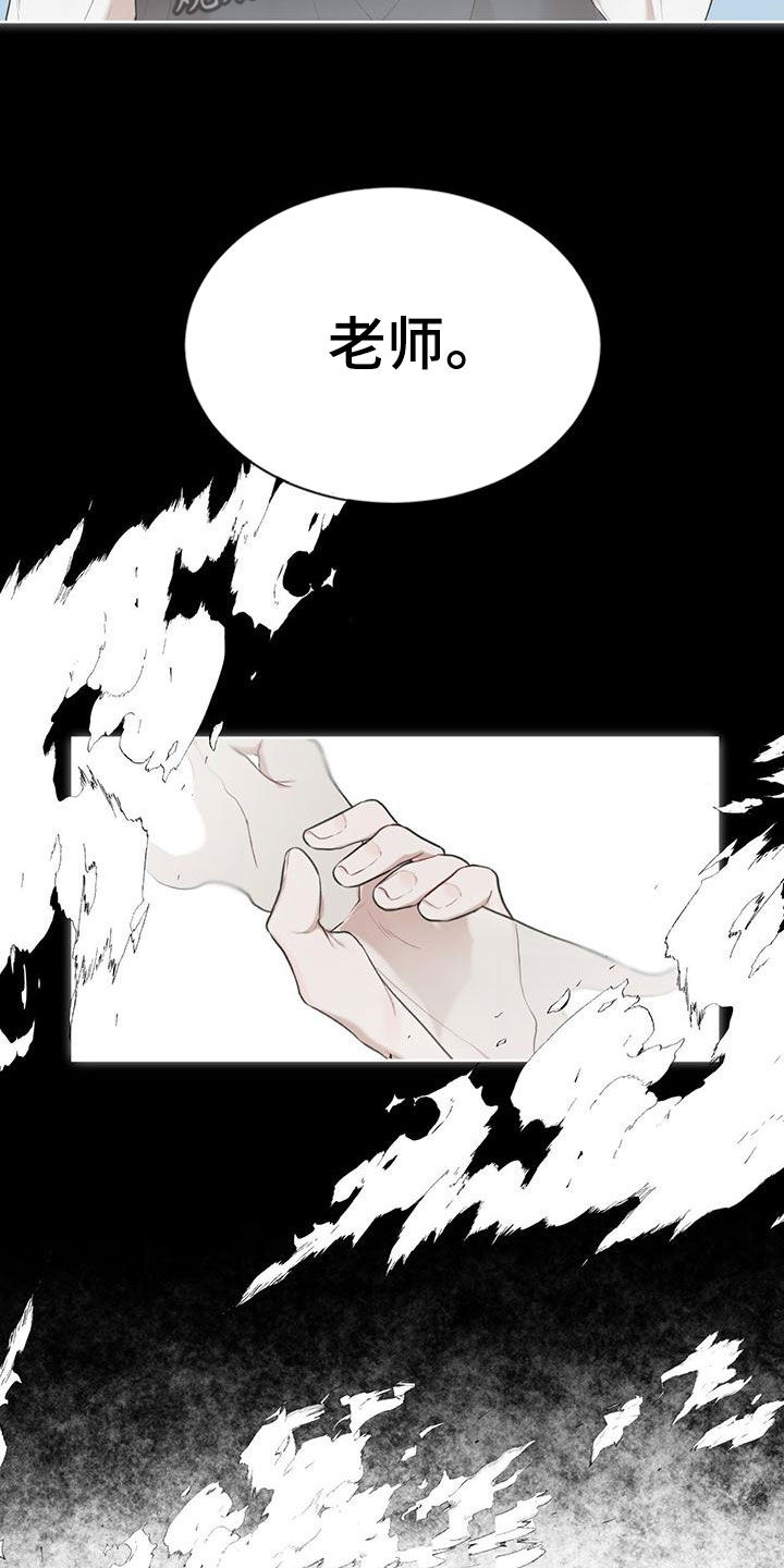 第108章：【第二季】归于平凡12