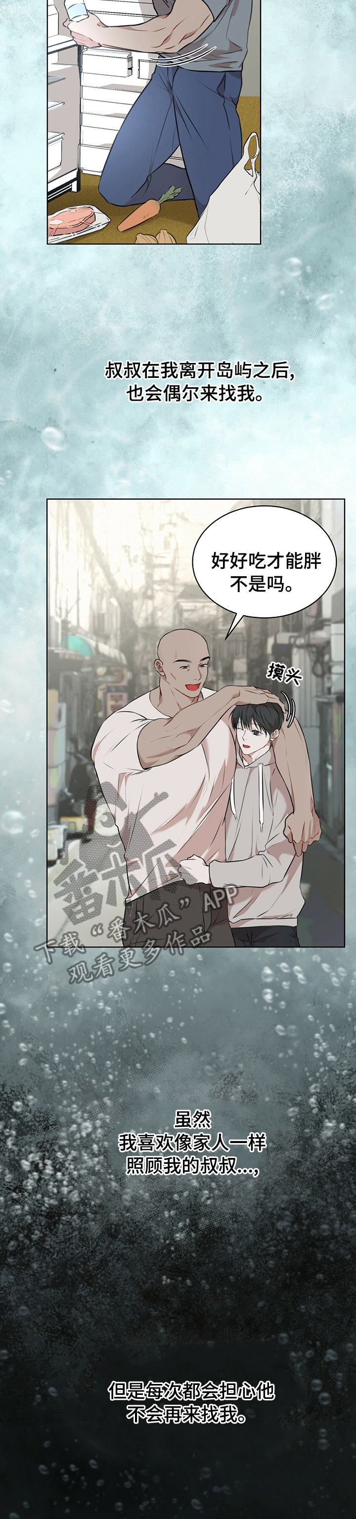 第46章：幸福7