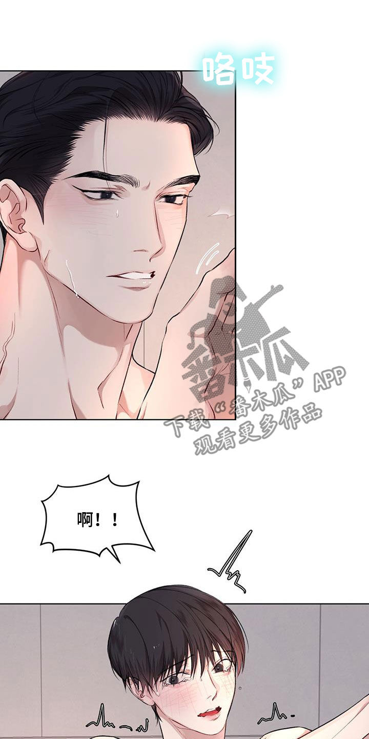 第119章：【第二季】我来21