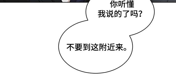 第89章：【第二季】圈套26