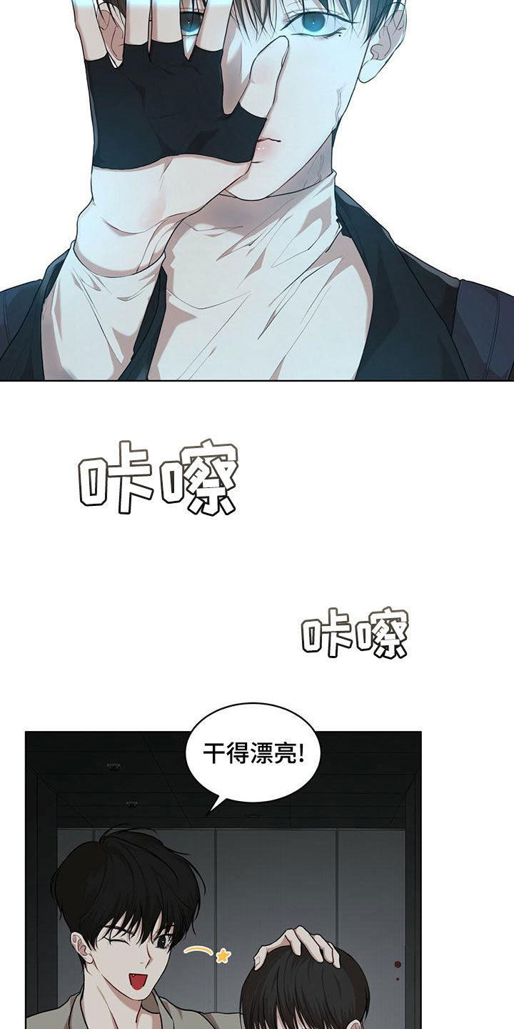 第97章：【第二季】找到了24