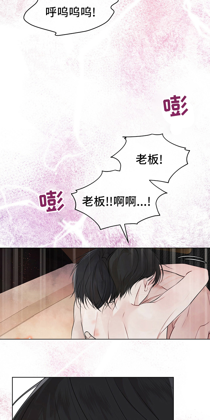 第54章：试试20