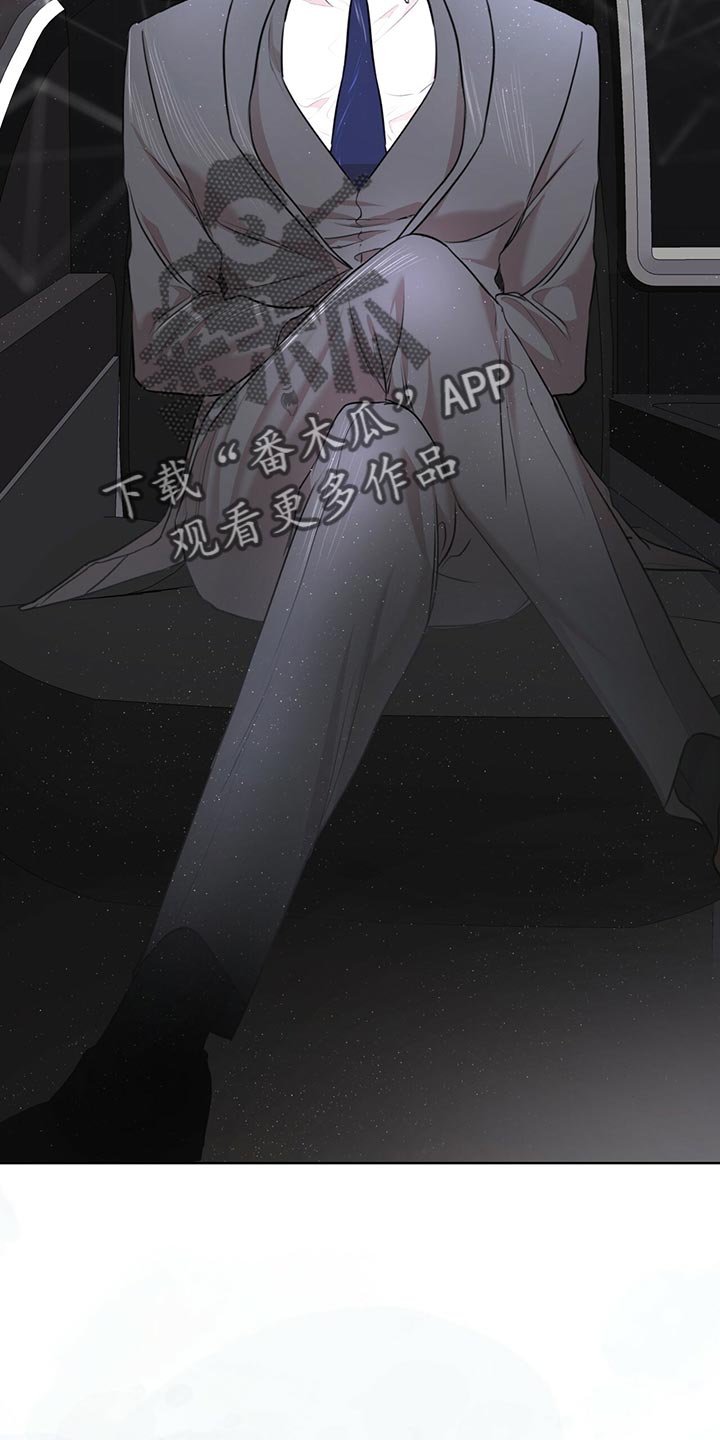 第76章：【第二季】种群不一样罢了24