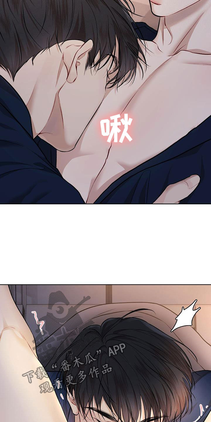 第130章：【番外】无论去哪22