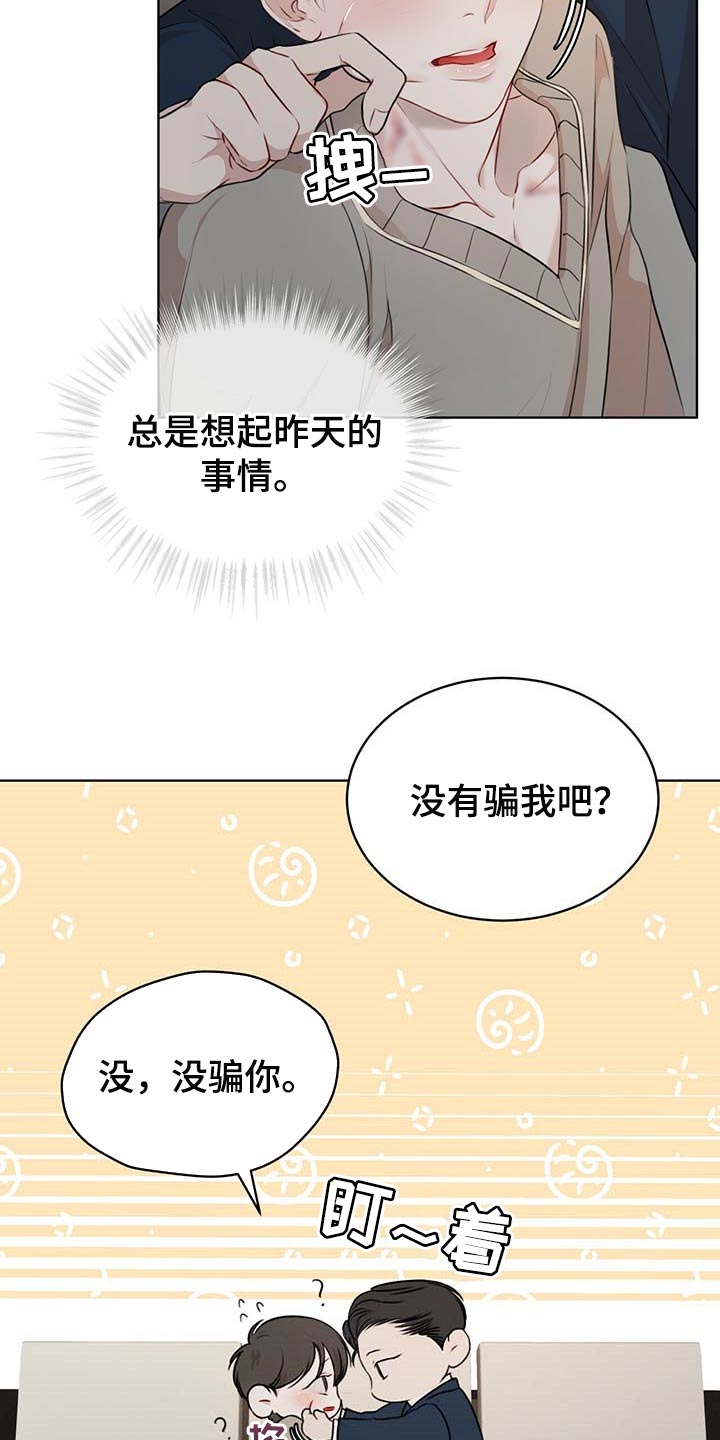 第57章：逃跑的路线2