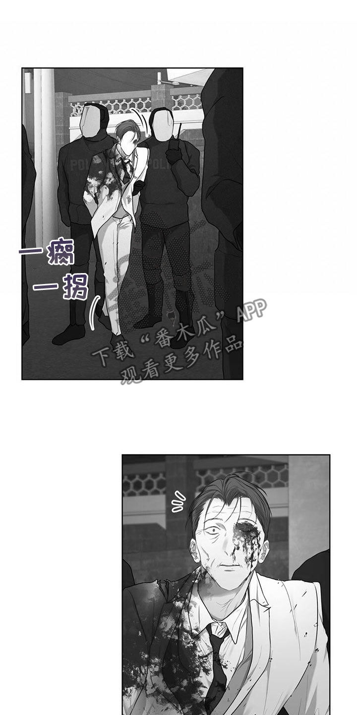 第106章：【第二季】反抗18