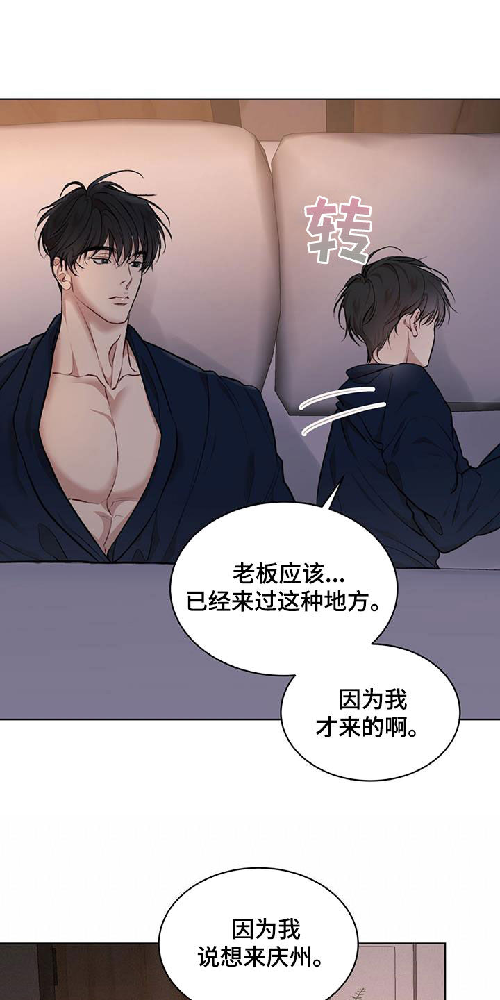 第129章：【番外】谢谢你23