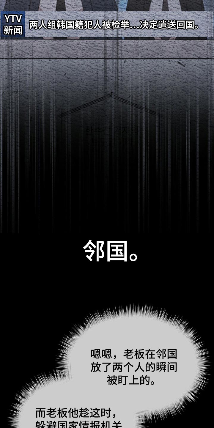 第67章：我还会安全吗？25