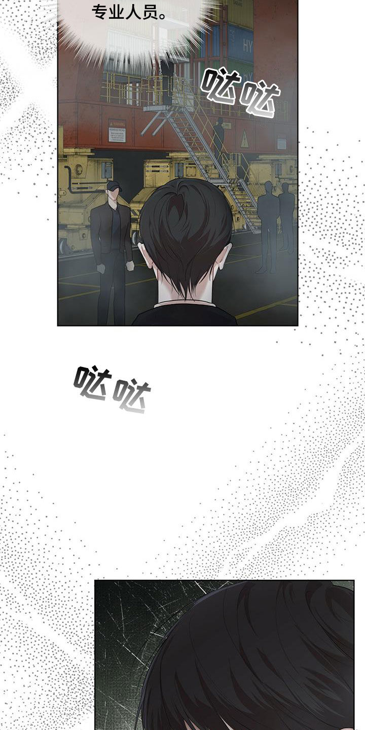 第86章：【第二季】验货10