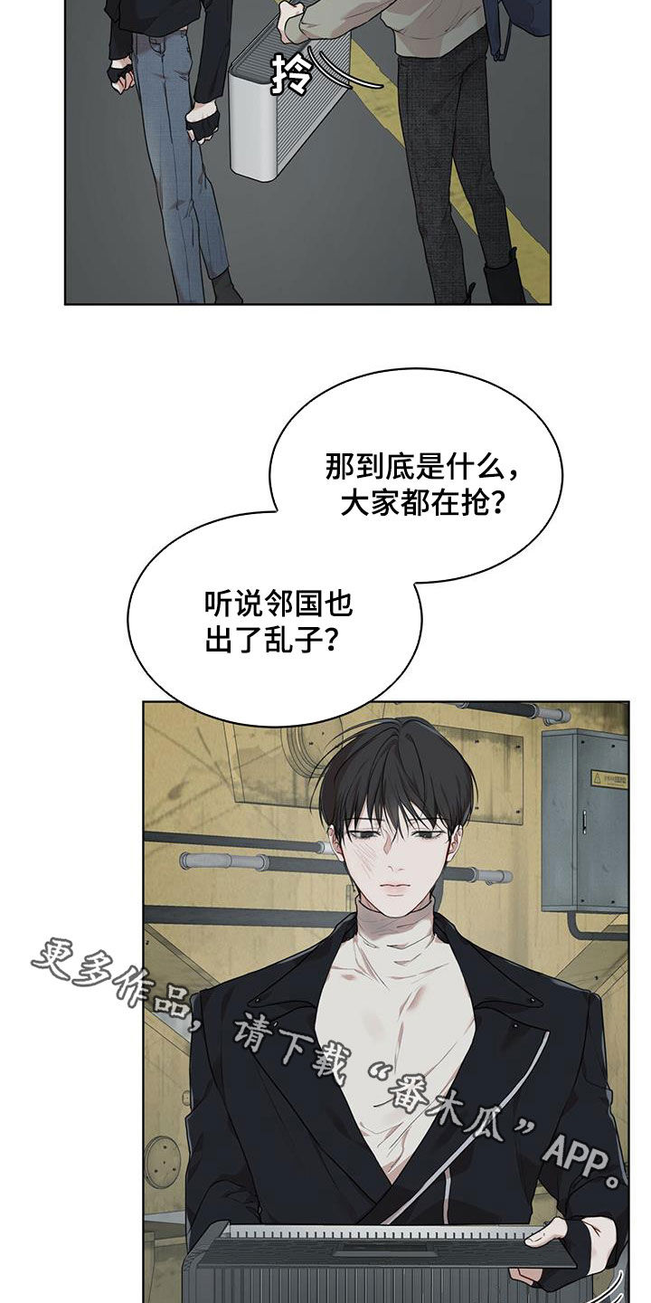 第87章：【第二季】解救27