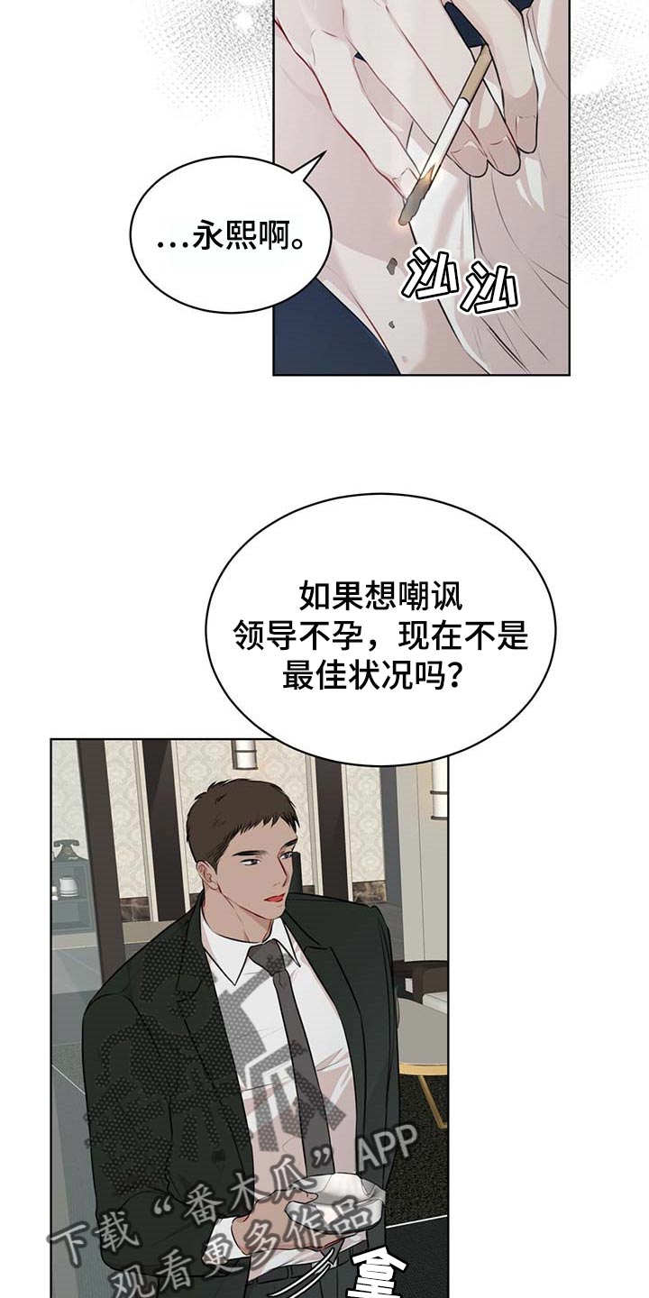 第62章：都有可能5