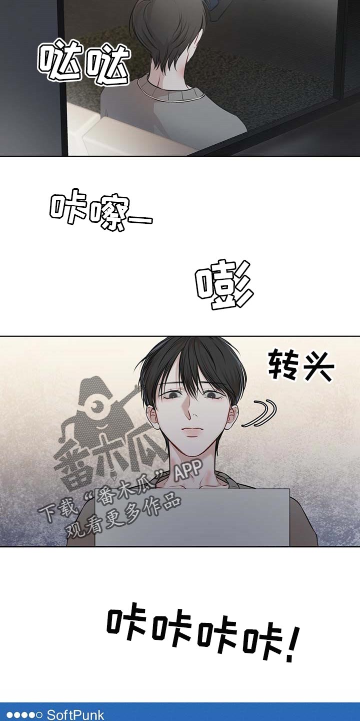 第57章：逃跑的路线12